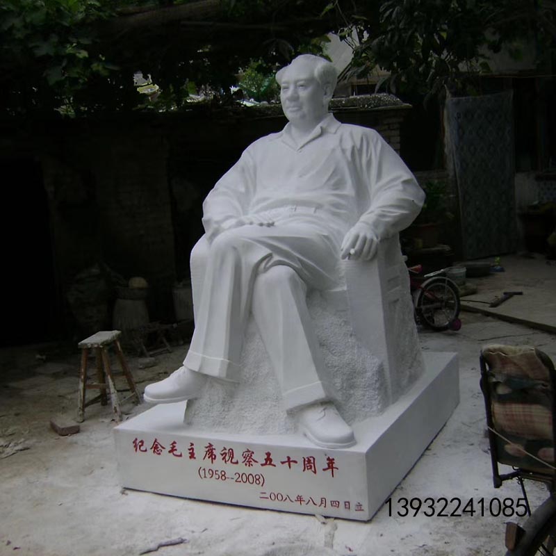 名人伟像毛泽东石雕像,校园广场文化教育站像历史名人毛主席