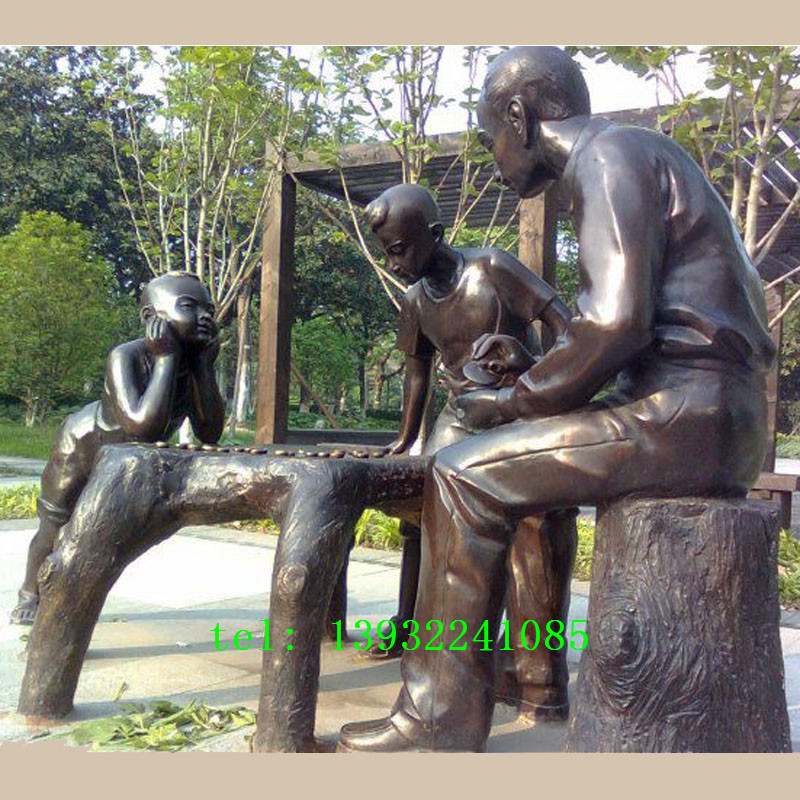 公园广场老头小孩下棋铜雕雕塑摆件定制