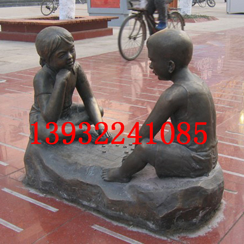 铸铜小孩下象棋雕塑公园小区景观装饰