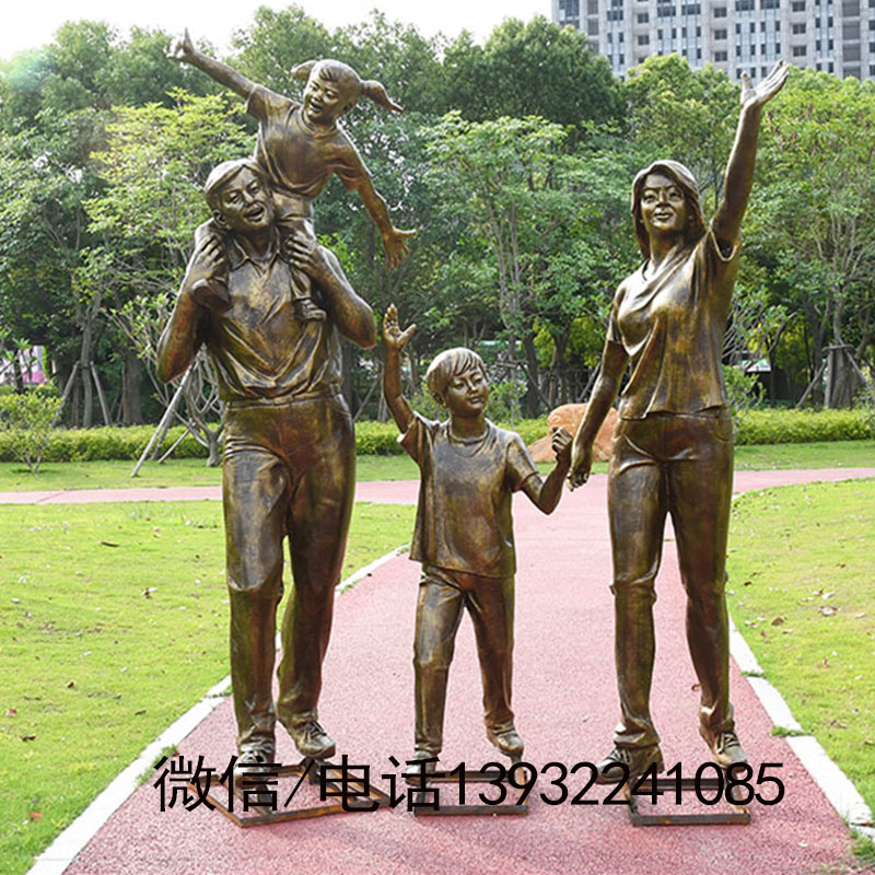 亲情主题不锈钢抽象一家三口人物雕塑城市广场公园园林景观摆件
