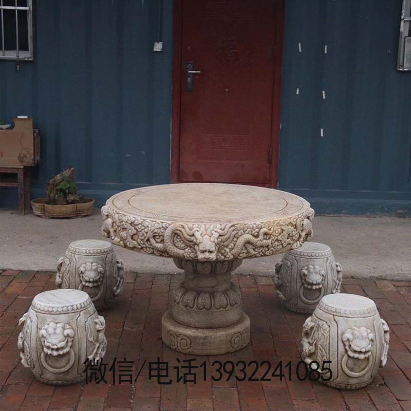石桌石凳庭院花园户外天然青石头茶桌茶台别墅家用中式仿古石桌子