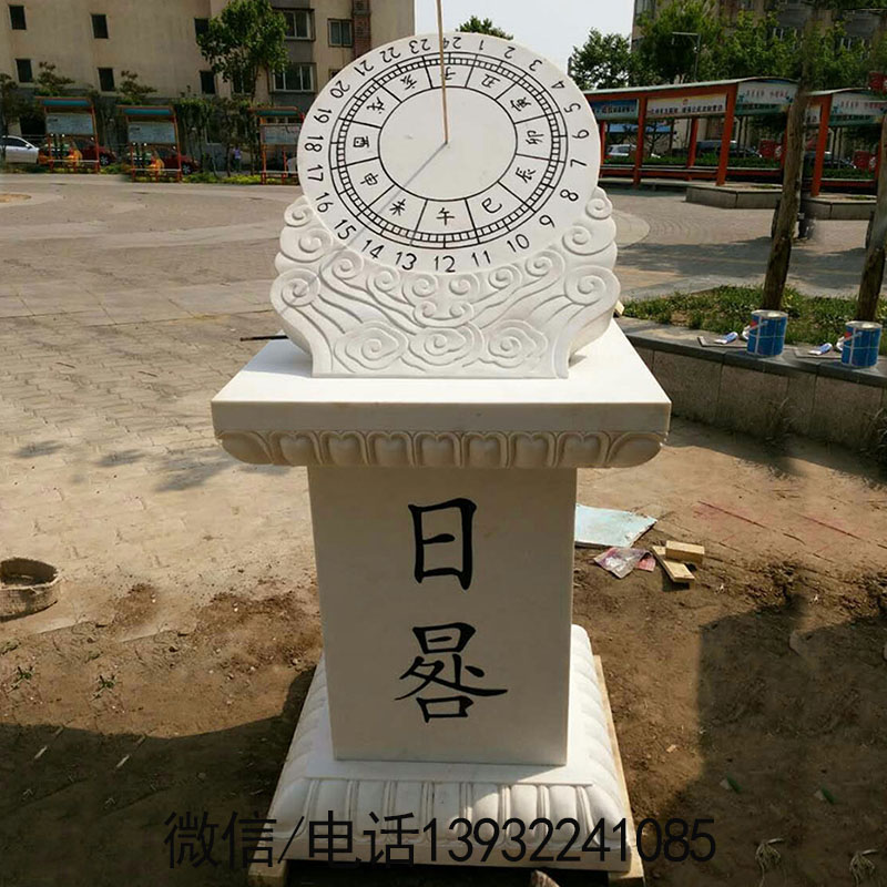 石雕日晷汉白玉古代计时器校园文化雕塑赤道式指南针圭表园林景观