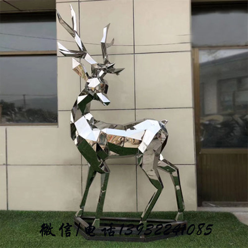 不锈钢鹿雕塑镜面立体几何户外景观装饰艺术创意摆件定制