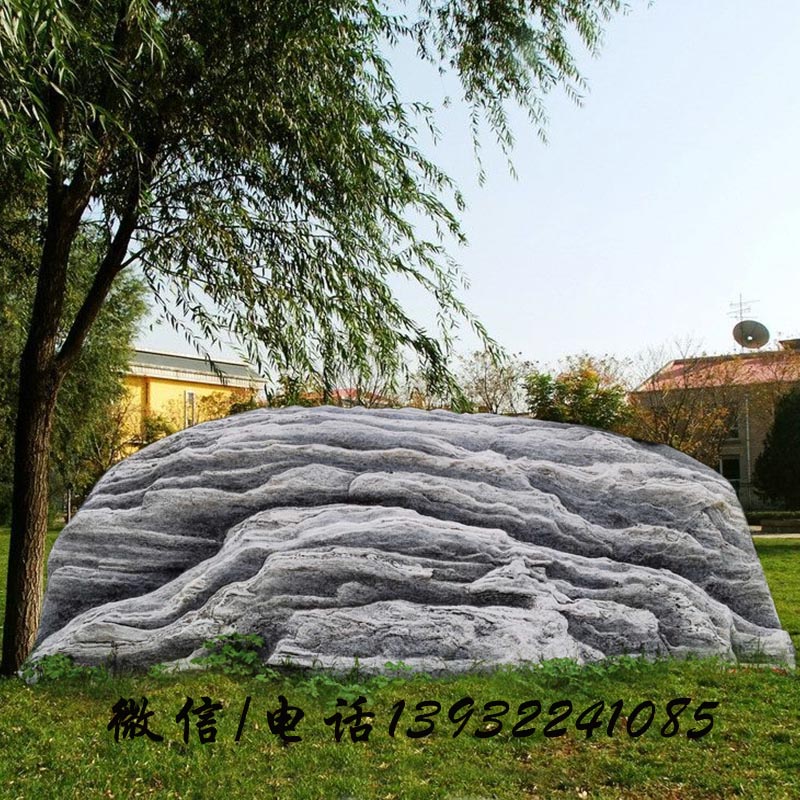 风景石自然石头大型天然景观泰山石户外村标石刻字公园广场