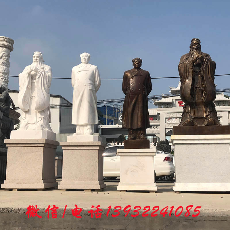 石雕毛泽东伟人雕像汉白玉毛主席雕像校园大型名人大理石雕刻