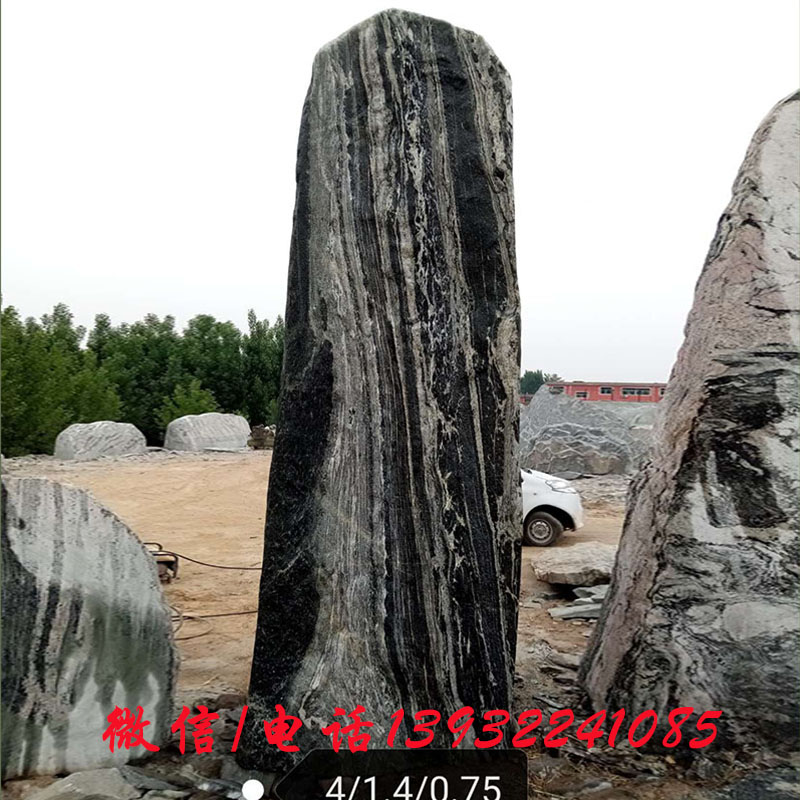 泰山大型景观石风景石庭院园林天然大石头造景户外村牌自然石刻字